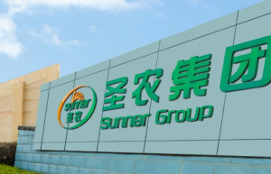 Sunner to further invest in capacity construction against the trend after investing CNY 1.56 billion ($236.80 million) in 2021